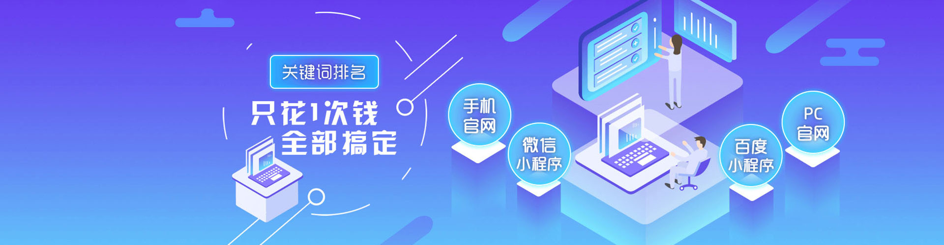 尼勒克竞价排名