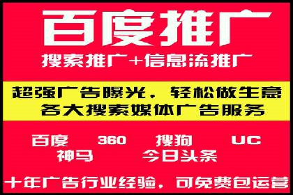 百度包年竞价策略：提升广告转化率的秘诀